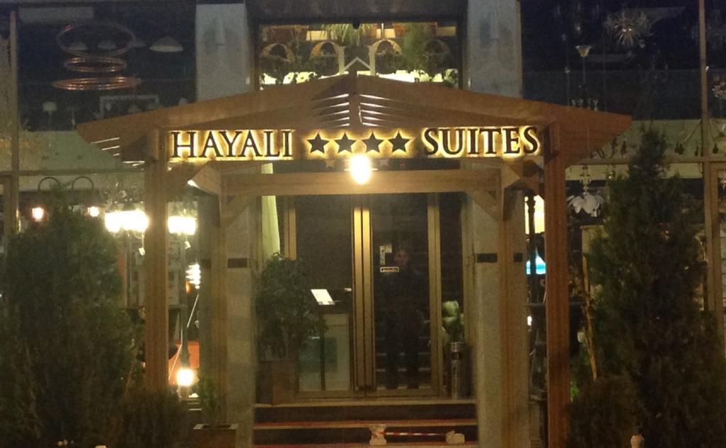 Hayali Suites Hotel เอร์เบล ภายนอก รูปภาพ